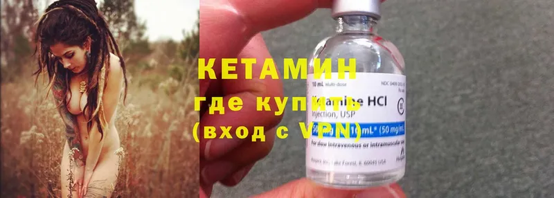 продажа наркотиков  Козловка  КЕТАМИН ketamine 